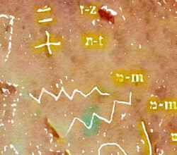 An Ancient Signature, Not Just Another One An ancient signature, not just another one